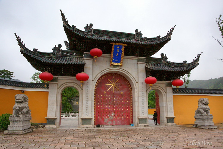 浙江寧波雪竇資圣禪寺