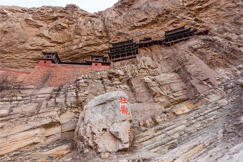 懸空寺半天高，三根馬尾空中吊