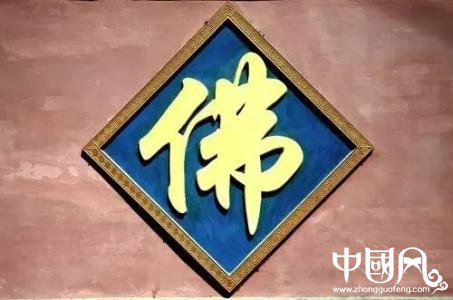 佛法入門：初學(xué)佛應(yīng)讀的5部經(jīng)書