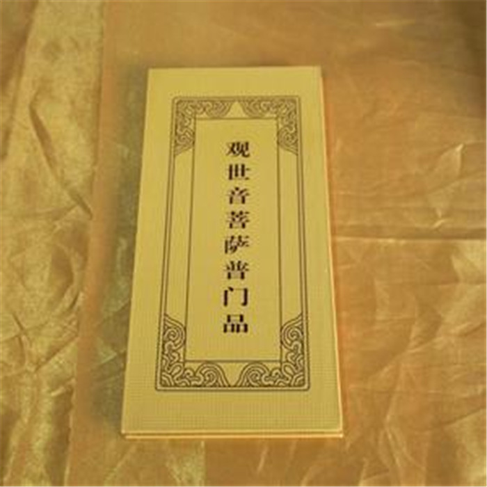 佛法入門：初學(xué)佛應(yīng)讀的5部經(jīng)書