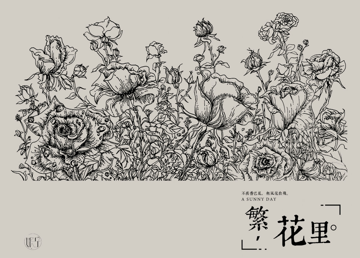 簡(jiǎn)約手繪線稿繁花黑白插畫(huà)