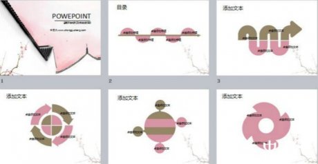 中國(guó)風(fēng)庭院院墻梅花PPT模板